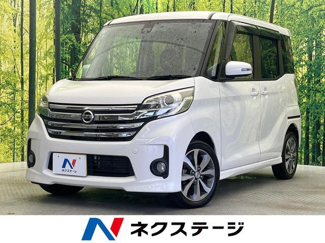 デイズルークス ハイウェイスター ターボ 
