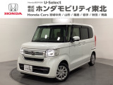 東北六県をカバーする『ホンダモビリティ東北』の全在庫のご商談も、ご希望に合わせて可能です。お気軽にお問い合わせ下さい。なお、他店にて展示の中古車は店舗間に応じて別途陸送費がかかります。ご了承ください。