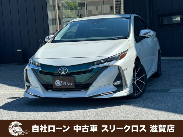 プリウスPHV 1.8 S ナビパッケージ 自社 ローン&自社リース取扱店 可決率90パ