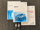 取り扱い説明書・整備手帳・スペアキーが揃っていますので安心です。