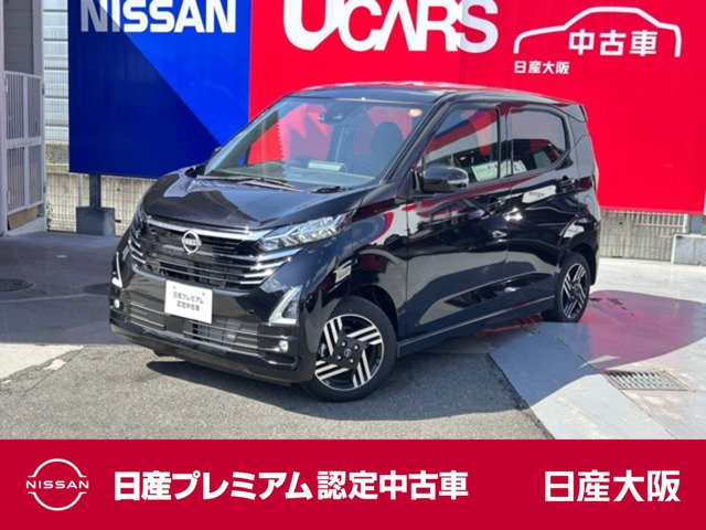 デイズ ハイウェイスターX プロパイロットエディション