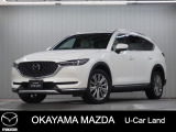 【マツダ認定中古車】電動スライドガラスサンルーフ付きCX-8が入荷しました。