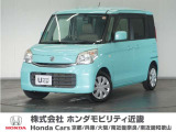 ◆株式会社ホンダモビリティ近畿◆兵庫県、京都府、大阪府、奈良県、和歌山県の100を超える店舗でアフターフォローをさせていただきます!!