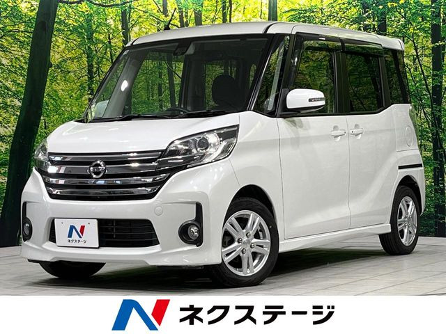 デイズルークス ハイウェイスター X