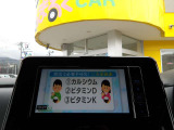 地デジも視聴可能!