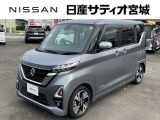 日産 ルークス