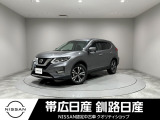 当社の車をご覧いただきありがとうございます。釧路日産釧路本店です。