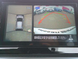 360度見えて安全安心に車庫入れをしていただけるアラウンドビューモニターを装備!