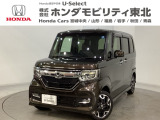 東北六県をカバーする『ホンダモビリティ東北』の全在庫のご商談も、ご希望に合わせて可能です。お気軽にお問い合わせ下さい。なお、他店にて展示の中古車は店舗間に応じて別途陸送費がかかります。ご了承ください。