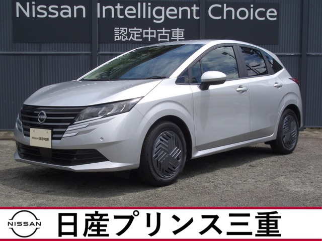 ノート 1.2 X