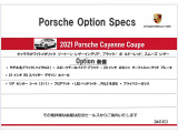 カイエンクーペ 3.0 ティプトロニックS リアセンターシート 4WD 