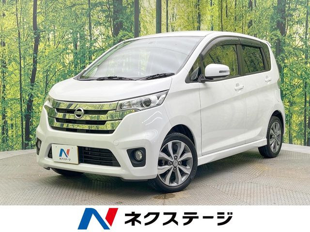 デイズ ハイウェイスター G 
