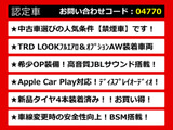 カムリ 2.5 WS JBLサウンド BSM Apple Car Play対応