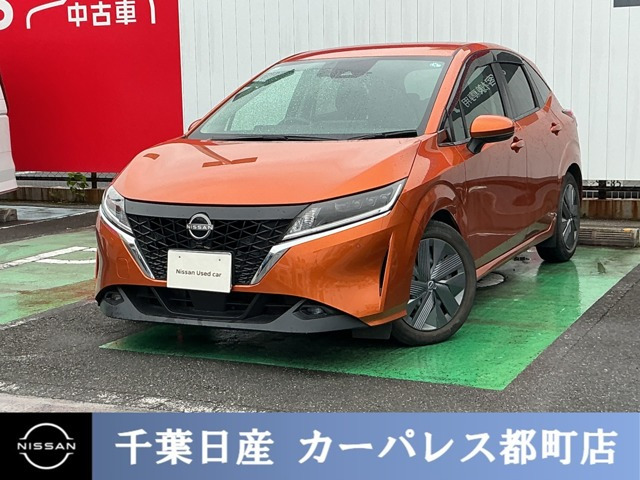 ノート 1.2 X