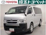この度はご覧いただきまして誠にありがとうございます。埼玉トヨペット戸田支店です。