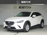 当社の中古車をご覧頂き、ありがとうございます。当車両のご案内をさせて頂きます。ご不明の点は該当店舗へお問い合わせ下さい。新潟マツダは県内17店舗のネットワークでお客様のカーライフをサポートさせて頂きます