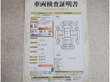 車両検査証明書付きです!だれでも中古車の状態がすぐにわかるよう、車のプロが客観的にチェック。車両の状態やわずかなキズも正確にお伝えします。