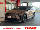 12.3インチナビ フルセグ パノラミックビューモニター モデリスタエアロ 黒革エアシート パノラマルーフ トヨタチームメイト デジタルインナーミラー ドラレコ前後 ETC 純正21AW パワーゲート