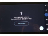 Bluetooth機能搭載。車とスマホやiPhoneをペアリングしておけばハンズフリー電話はもちろん、スマホやiPhone内の音楽を車のスピーカーで流すこともできます。