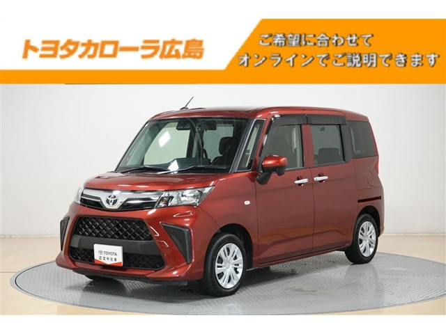 ルーミー 1.0 X