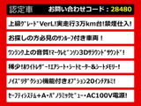 LS 500h バージョンL サンルーフ マークレビンソン 白本革