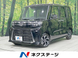 届出済未使用車 両側電動ドア スマートアシスト パノラマPKG