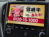 ★「乗る時の安心!!」当店では、自社整備工場にて、12ヶ月点検を行います。診断機等を使用し車のコンディションをチェックし、不具合箇所は整備するので安心です。