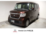 この度はホンダカーズ中央広島広中央店のお車をご覧いただきましてありがとうございます!