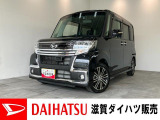 もしもの時の衝突被害軽減ブレーキ、スマアシ付!8型フルセグナビやバックカメラ、前後ドラレコ付きのタントカスタムです!バッテリー交換等、点検整備後にお渡しさせていただきます!ターボ付き!