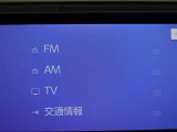 多彩なメディアを搭載しているので、ドライブがますます楽しくなりますね?