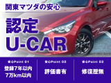 ナビーゲーションシステムを搭載しています。(こちらは保障対象外です。)