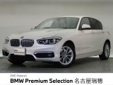 BMW正規ディーラー 新車・中古車取扱いしております