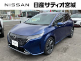 日産 ノートオーラ