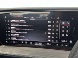 安全性能も充実!