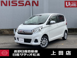 この度は、当店の在庫をご覧頂きありがとうございます。軽自動車から1BOXカーまで日産自動車を中心に取り扱っております。豊富な在庫の中からお客様にピッタリの1台をお選び下さい!!