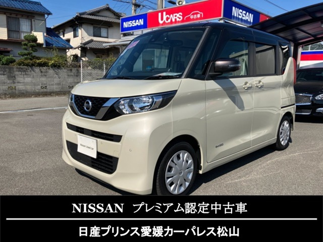 デイズルークス X 