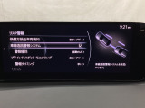TCS(トラクションコントロールシステム)&DSC(横滑り防止機構)やBSM(隣車線上の側・後方からの車両接近を通知)、LDWS(車線逸脱警報システム)で安全運転をサポート!