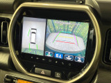 【全方位モニター用カメラ】専用のカメラにより、上から見下ろしたような視点で360度クルマの周囲を確認することができます☆死角部分も確認しやすく、狭い場所での切り返しや駐車もスムーズに行えます。