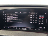 安全性能も充実!
