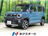 純正9型ナビ 全方位カメラ 衝突被害軽減装置 レーダークルーズ ETC