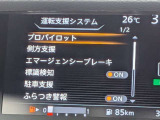 衝突被害軽減ブレーキや踏み間違い防止など最新安全装備搭載!