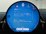 円形有機ELディスプレイは、スマートフォンのように簡単に操作できます