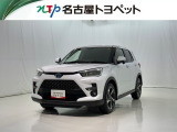 当社では、愛知・岐阜・三重・静岡在住で、現車確認可能な方への販売に限らせて頂きます。※ 当社の総合的判断により販売をお断りする場合があります。