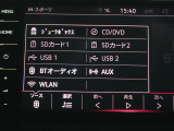 Bluetooth機能で好きな音楽が聴けるのでロングドライブの楽しさが広がります!