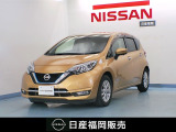 H29年式 メモリーナビ アラウンドビューモニター 衝突軽減ブレーキ 踏み間違い防止等 装備◎