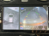 【アラウンドビューモニター】まるでクルマを真上から見下ろしたかのような視点で駐車をサポートします!クルマの斜め後ろや真横など、前後左右の4つのカメラの映像が合成されて、モニターに映し出されます。