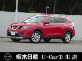 この度は栃木日産 U-car壬生店の車をご覧頂き誠にありがとうございます! 電話でのお問い合わせは 、フリーダイヤル0078-6002-476243までお気軽にご連絡ください♪