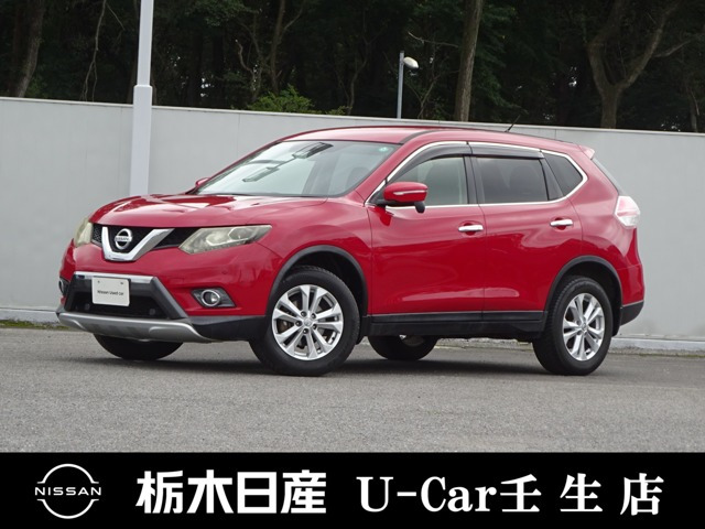 エクストレイル 2.0 20X エマージェンシーブレーキパッケージ 4WD 