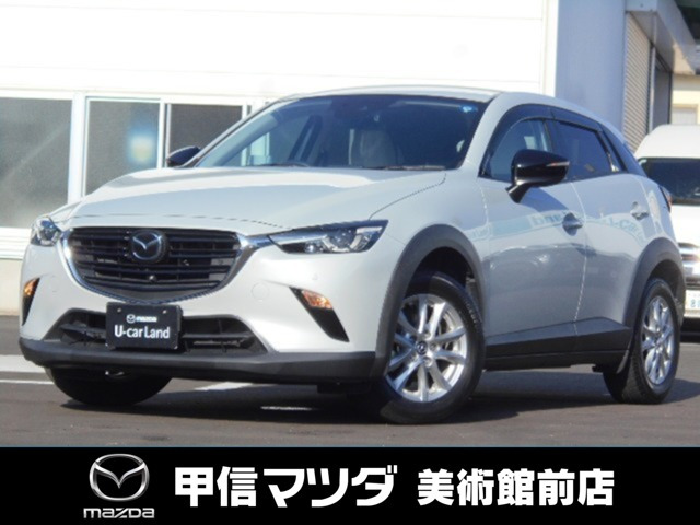 CX-3 1.5 15S アーバンドレッサー