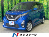 全周囲カメラ エマージェンシーブレーキ 禁煙車 ドラレコ コーナーセンサ